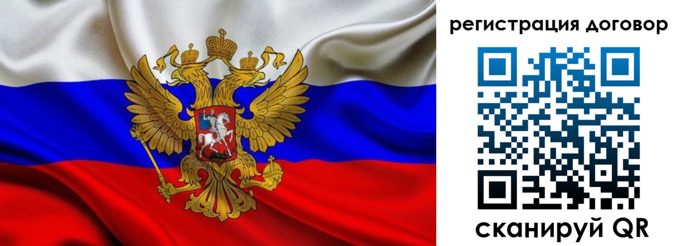 купить прописку в Ульяновске