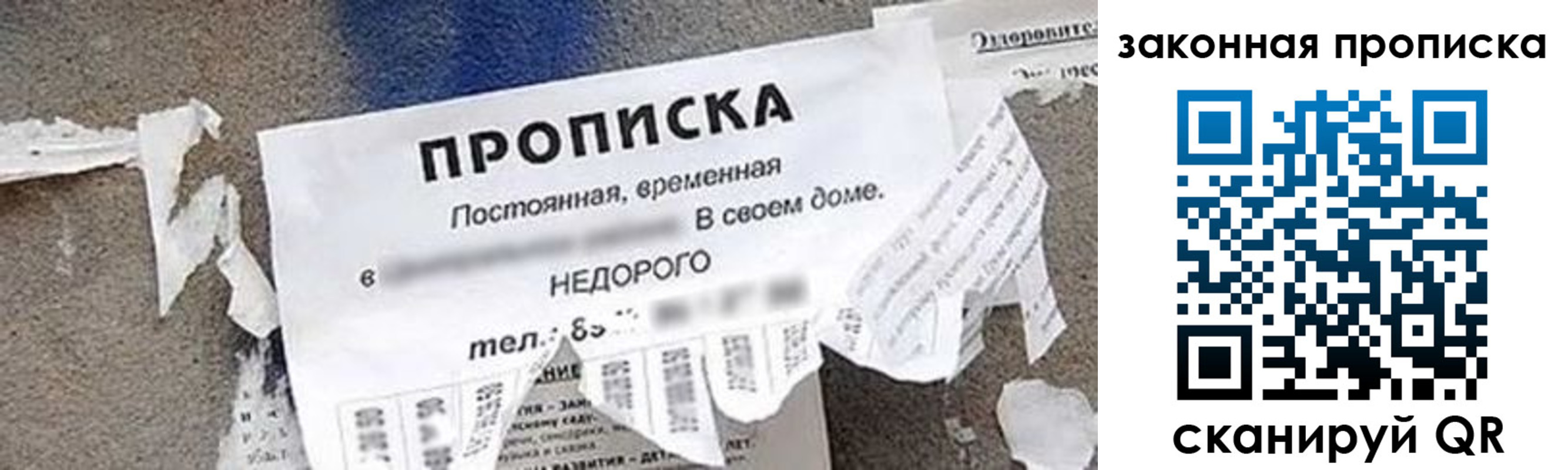 прописка иностранных граждан в Ульяновске