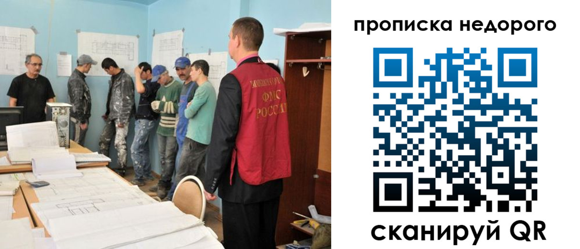 пропишу в квартире в Ульяновске