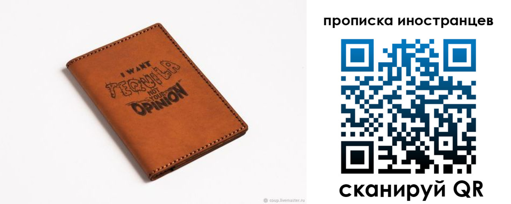 прописка поиск в Ульяновске