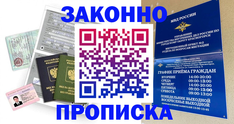 найти адрес прописки в Ульяновске