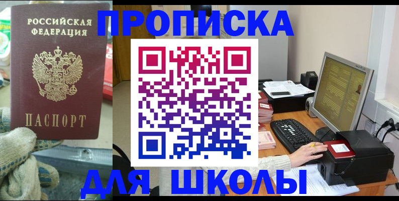 временная регистрация надежно в Ульяновске